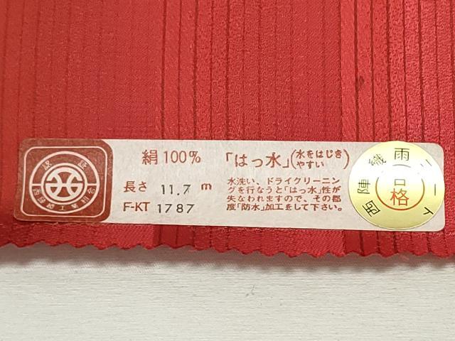 平和屋着物▼羽織・コート　雨コート　ロングコート　反物　羽尺　縞　防水　はっ水　証紙付き　逸品　未使用　DABF8174we