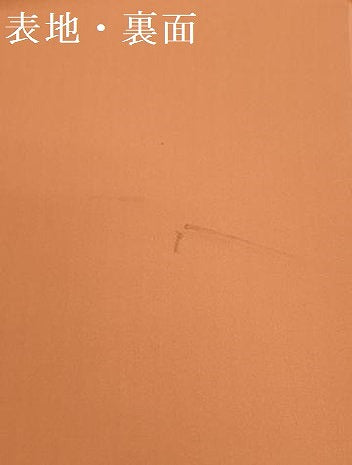 平和屋着物▼付下げ　反物　着尺　ろうけつ染め　陶器花文　金彩　逸品　未使用　DABF8218we