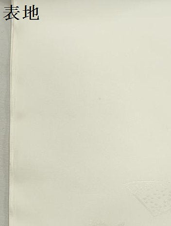 平和屋着物▼長襦袢　反物　着尺　短冊花地紋　生成り色　逸品　未使用　DABF8270we