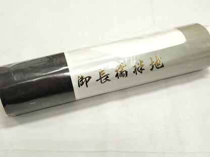 平和屋着物▼長襦袢　反物　着尺　短冊花地紋　生成り色　逸品　未使用　DABF8270we