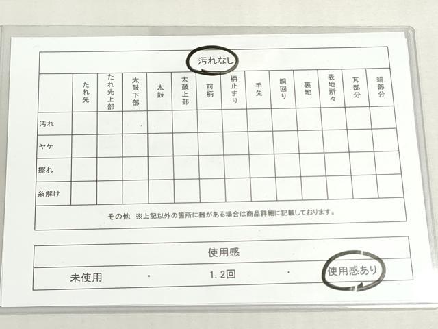 平和屋着物◎六通柄袋帯　壁画文様　金糸　正絹　逸品　DABF8294we