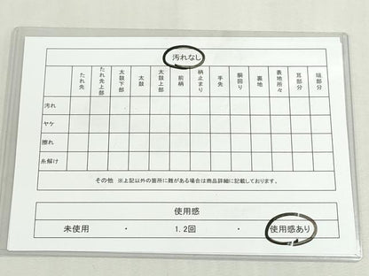平和屋着物◎六通柄袋帯　唐織　鳳凰花唐草文　金糸　正絹　逸品　DABF8295we