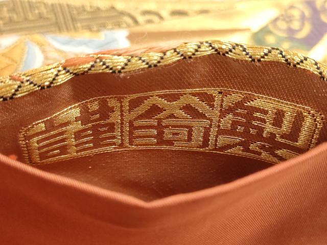 平和屋着物◎六通柄袋帯　唐織　鳳凰吉祥花蝶文　金銀糸　山河謹製　正絹　逸品　DABF8297we