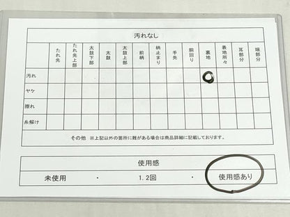 平和屋着物◎六通柄袋帯　唐織　鳳凰吉祥花蝶文　金銀糸　山河謹製　正絹　逸品　DABF8297we
