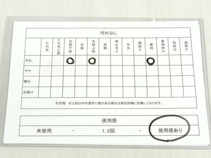 平和屋着物◎六通柄袋帯　渡橋流水花文　黒地　金糸　正絹　逸品　DABF8298we