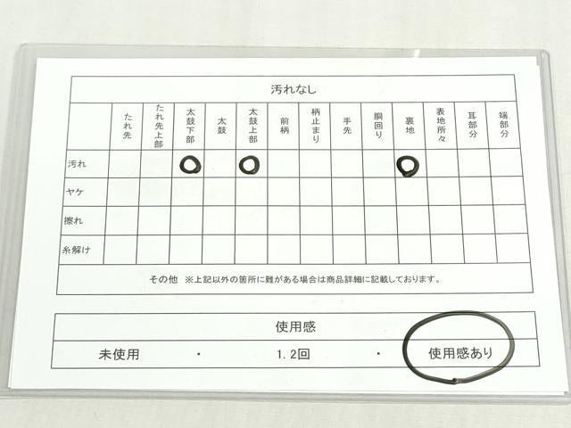 平和屋着物◎六通柄袋帯　渡橋流水花文　黒地　金糸　正絹　逸品　DABF8298we