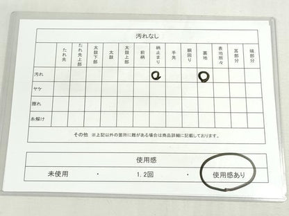 平和屋着物◎六通柄袋帯　花唐草文　金糸　正絹　逸品　DABF8299we