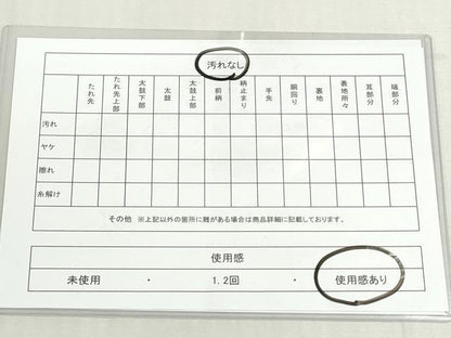 平和屋着物◎太鼓柄袋帯　風景文　金彩　引箔　正絹　逸品　DABF8301we