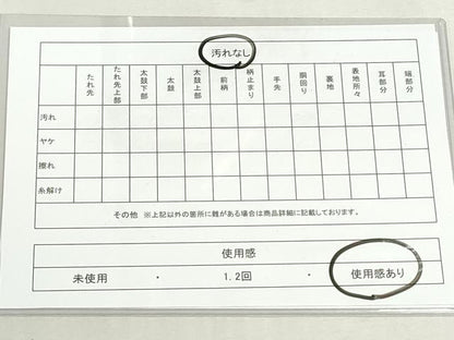 平和屋着物◎佐賀錦　六通柄袋帯　草花文　金糸　正絹　逸品　DABF8302we
