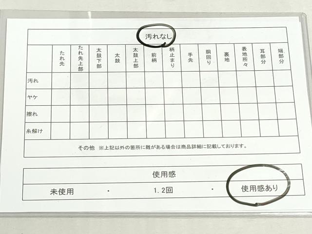 平和屋着物◎佐賀錦　六通柄袋帯　草花文　金糸　正絹　逸品　DABF8302we
