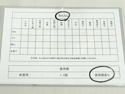 平和屋着物◎六通柄袋帯　扇面草花文　金糸　引箔　正絹　逸品　DABF8308we