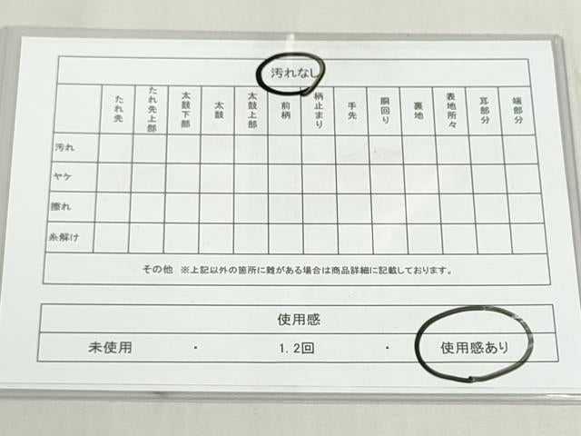 平和屋着物◎六通柄袋帯　扇面草花文　金糸　引箔　正絹　逸品　DABF8308we