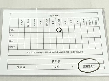 平和屋着物◎六通柄袋帯　唐織　飛鳥花文　金銀糸　正絹　逸品　DABF8314we