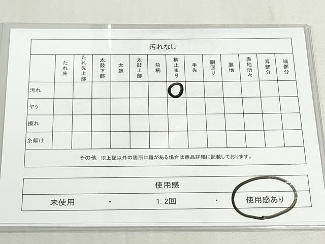 平和屋着物◎六通柄袋帯　唐織　飛鳥花文　金銀糸　正絹　逸品　DABF8314we