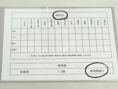 平和屋着物◎六通柄袋帯　立波文　金糸　漆押箔　正絹　逸品　DABF8315we