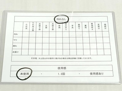 平和屋着物◎佐賀錦　六通柄袋帯　絵巻御所車花鳥文　金銀糸　正絹　逸品　未使用　DABF8316we