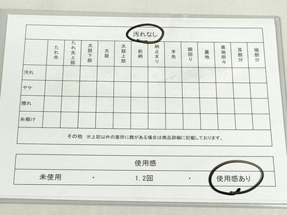 平和屋着物◎丸帯　花間道　銀糸　正絹　逸品　DABF8323we