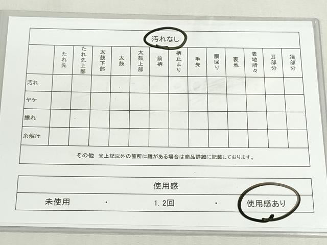 平和屋着物◎丸帯　花間道　銀糸　正絹　逸品　DABF8323we