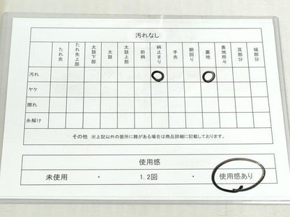 平和屋着物◎六通柄袋帯　風景樹林文　金糸　DABF8326we