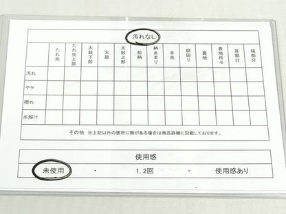 平和屋着物◎六通柄袋帯　唐織　正倉院花文　銀糸　未使用　DABF8328we