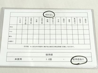 平和屋着物◎六通柄袋帯　唐織　几帳花蝶文　金糸　引箔　正絹　逸品　DABF8329we