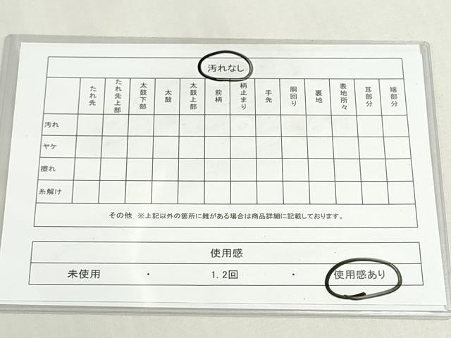 平和屋着物◎六通柄袋帯　唐織　几帳花蝶文　金糸　引箔　正絹　逸品　DABF8329we
