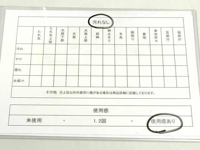 平和屋着物◎六通柄袋帯　手織　ふくれ織　幻想　立波文　金糸　引箔　正絹　逸品　DABF8330we