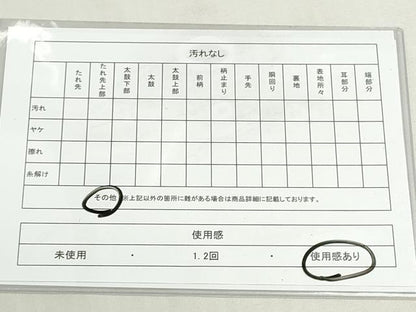 平和屋着物◎六通柄袋帯　唐織　扇面吉祥花文　黒地　金糸　正絹　逸品　DABF8331we