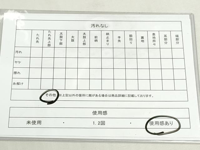 平和屋着物◎六通柄袋帯　唐織　扇面吉祥花文　黒地　金糸　正絹　逸品　DABF8331we