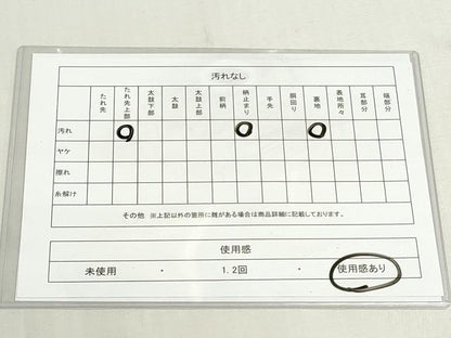 平和屋着物◎六通柄袋帯　唐織　能衣　色紙吉祥花文　金銀糸　正絹　逸品　DABF8332we