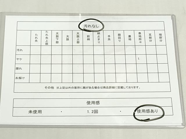 平和屋着物◎宝珠本佐賀錦　六通柄袋帯　九百錦　地紙御所車花文　金銀糸　正絹　逸品　DABF8337we