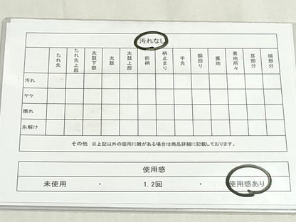平和屋着物◎六通柄袋帯　唐織　色紙　正倉院花鳥文　金糸　正絹　逸品　DABF8343we