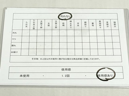 平和屋着物◎六通柄袋帯　花唐草文　金糸　引箔　正絹　逸品　DABF8345we