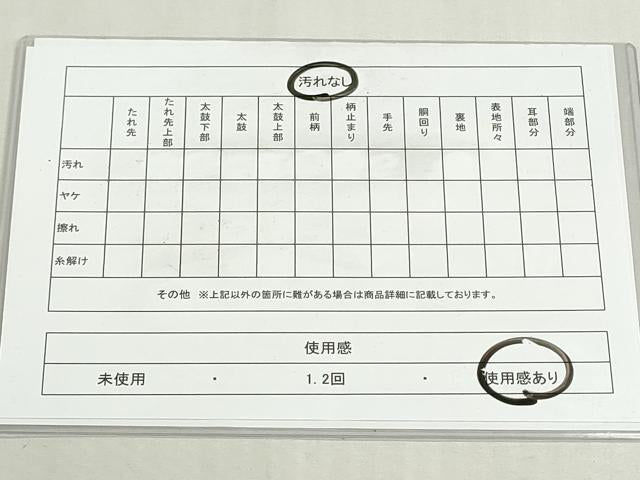 平和屋着物◎六通柄袋帯　花唐草文　金糸　引箔　正絹　逸品　DABF8345we