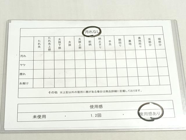 平和屋着物◎六通柄袋帯　枝松文　金糸　引箔　正絹　逸品　DABF8346we