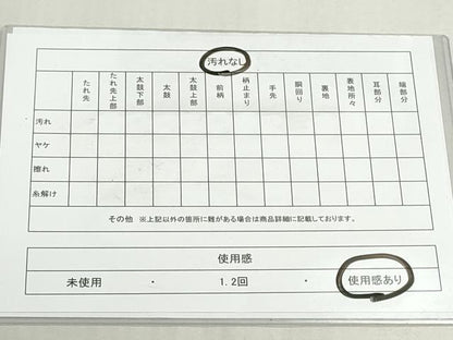 平和屋着物◎六通柄袋帯　よろけ縞　黒地　金糸　正絹　逸品　DABF8347we