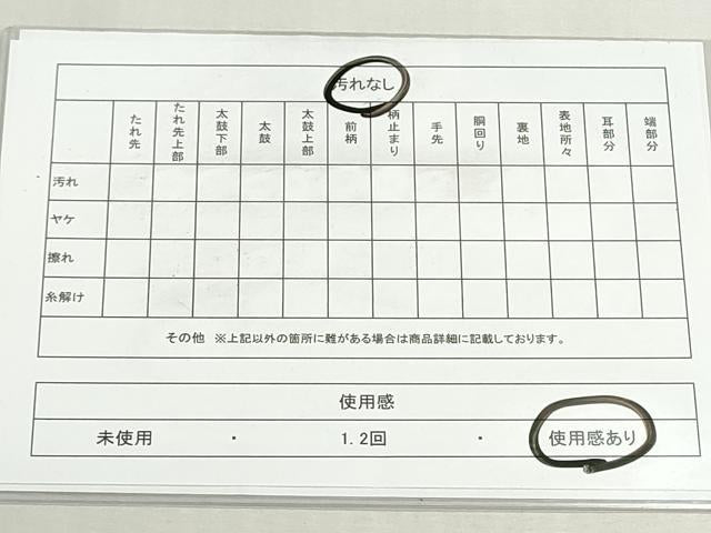 平和屋着物◎佐賀錦　六通柄袋帯　風景花松文　金糸　プラチナ箔　正絹　逸品　DABF8350we