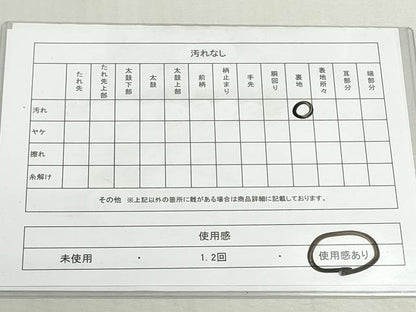 平和屋着物◎六通柄袋帯 切嵌花鳥文 金銀糸 正絹 逸品 DABF8354we