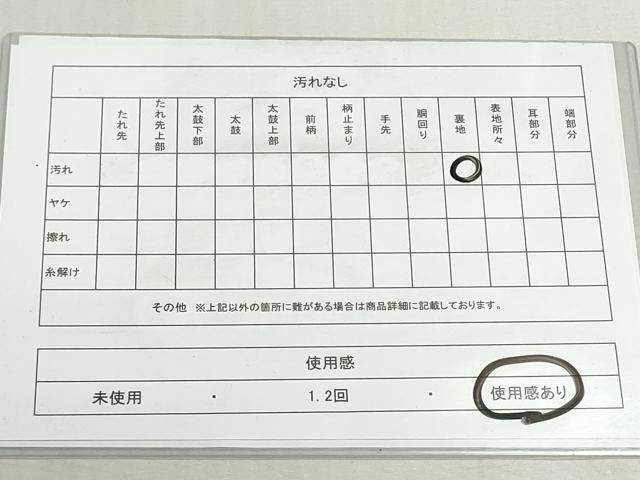 平和屋着物◎六通柄袋帯 切嵌花鳥文 金銀糸 正絹 逸品 DABF8354we
