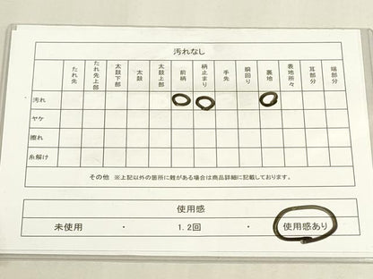 平和屋着物◎六通柄袋帯　唐織　花鳥文　金糸　正絹　逸品　DABF8358we