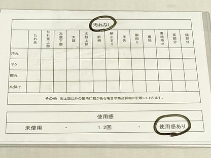 平和屋着物◎六通柄袋帯　花鳥唐草文　金銀糸　正絹　逸品　DABF8360we