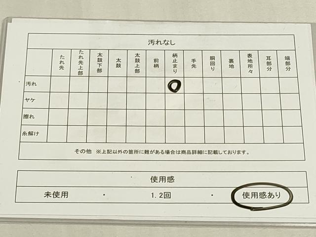 平和屋着物◎六通柄袋帯　唐織　道長扇面小袖文　金糸　正絹　逸品　DABF8363we