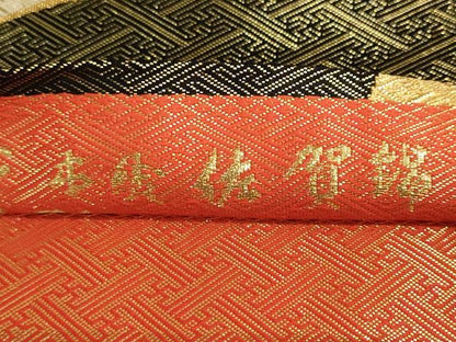 平和屋着物◎本綾佐賀錦　伝統工芸品産業功労者　岡野武一郎　六通柄袋帯　道長文　金糸　正絹　逸品　DABF8364we