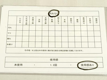平和屋着物◎本綾佐賀錦　伝統工芸品産業功労者　岡野武一郎　六通柄袋帯　道長文　金糸　正絹　逸品　DABF8364we