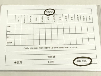 平和屋着物◎六通柄袋帯　雪月花　金銀糸　正絹　逸品　DABF8391we