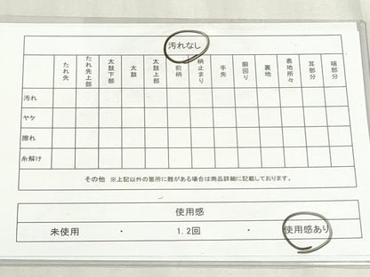 平和屋着物◎六通柄袋帯　流線文　金銀糸　引箔　正絹　逸品　DABF8395we