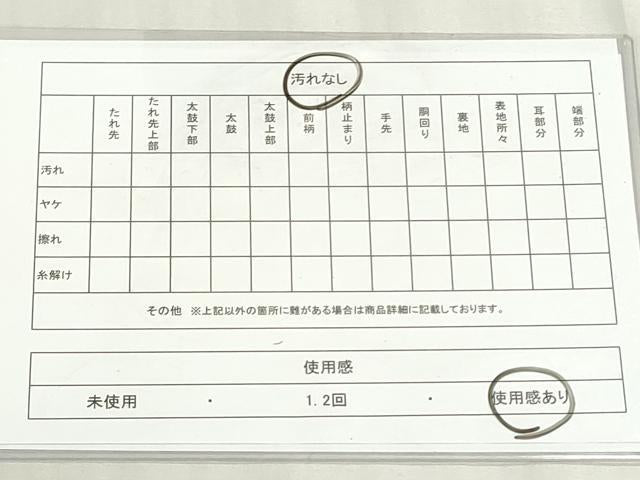平和屋着物◎六通柄袋帯　流線文　金銀糸　引箔　正絹　逸品　DABF8395we