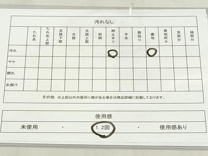 平和屋着物◎六通柄袋帯　唐織　花唐草文　銀糸　正絹　逸品　DABF8403we