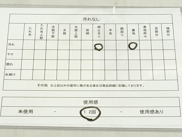 平和屋着物◎六通柄袋帯　唐織　花唐草文　銀糸　正絹　逸品　DABF8403we