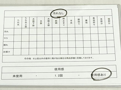 平和屋着物◎全通柄袋帯　流水文　銀糸　正絹　逸品　DABF8406we